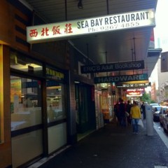 Sea Bay Restaurant。